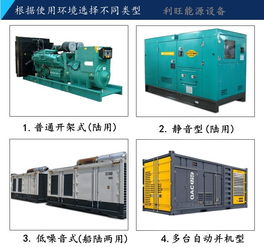 陽春柴油發(fā)電機(jī)出租門庭若市