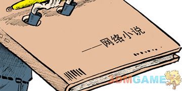 揭秘網絡小說商業價值鏈 影視改編為何性價比最高？