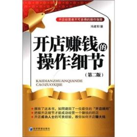 探索孔夫子舊書網(wǎng) 豪彥文化如何在網(wǎng)絡文化經(jīng)營中煥發(fā)古籍新生命