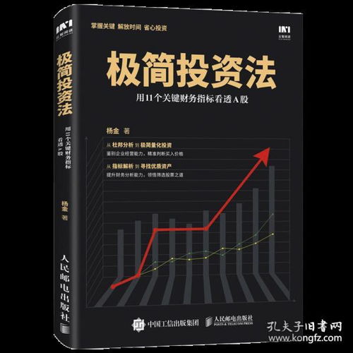 探訪孔夫子舊書網 創意文化書店如何引領網絡文化經營新潮流