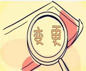 成都龍泉驛區網絡文化經營許可證辦理時限及流程詳解